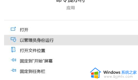 win10家庭版打开管理员权限的方法_win10家庭版如何开启管理员权限