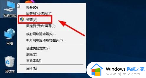 windows怎么合并磁盘分区_如何把电脑磁盘合并