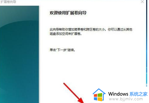 windows怎么合并磁盘分区_如何把电脑磁盘合并