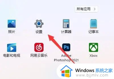 win11更新后游戏声音变闷怎么办 更新win10打游戏声音发闷如何修复