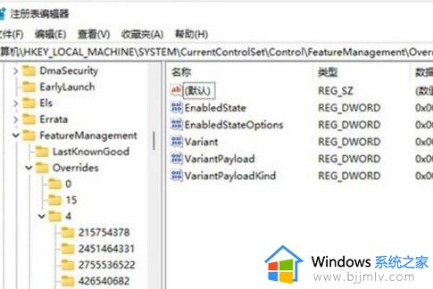 win11搜索功能失效怎么办_win11搜索功能无法使用解决方法