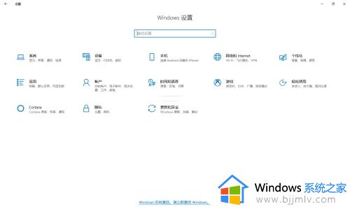 win10电源使用情况非常高怎么办_win10电脑电源使用非常高处理方法