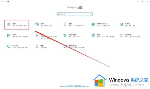 win10电源使用情况非常高怎么办_win10电脑电源使用非常高处理方法