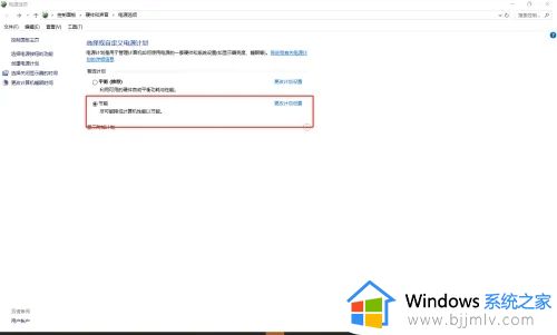 win10电源使用情况非常高怎么办_win10电脑电源使用非常高处理方法