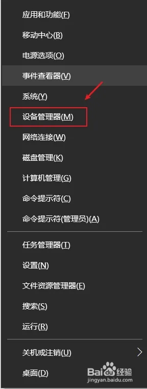 win10独显和核显切换设置步骤 win10核显和独显切换在哪里