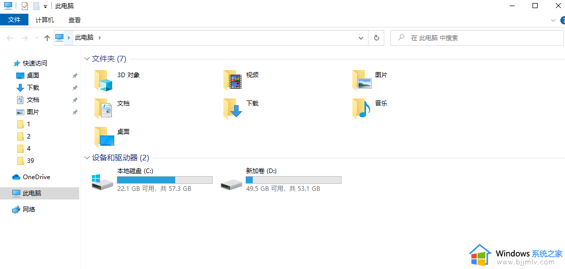 win10的更新文件在哪里 win10更新文件在哪个目录