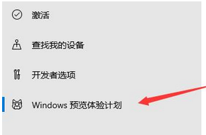 win10家庭中文版怎么升级win11_win10家庭版升级win11系统的方法