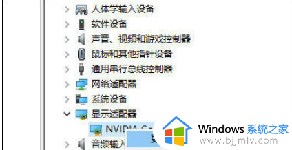 win10检测不到显示器怎么办_win10电脑检测不到显示器如何解决