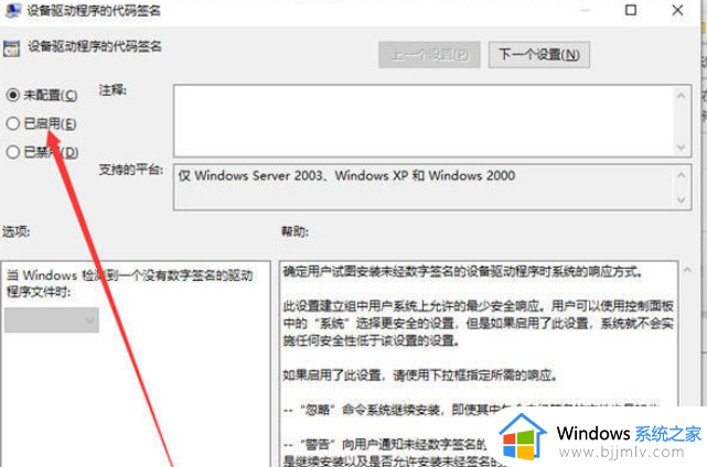 win10检测不到显示器怎么办_win10电脑检测不到显示器如何解决