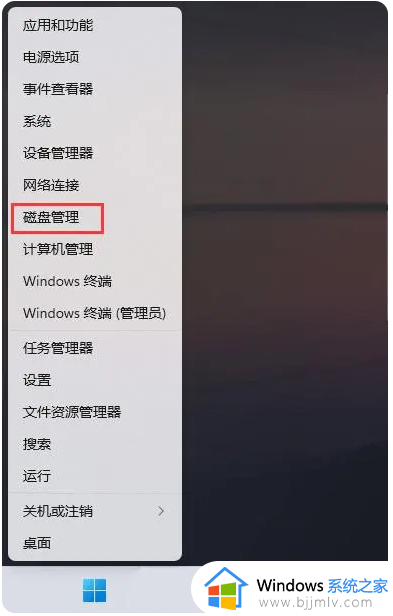 win11加装固态硬盘后不显示怎么办 win11新装固态硬盘不显示解决办法