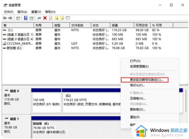 win11加装固态硬盘后不显示怎么办_win11新装固态硬盘不显示解决办法