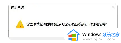 win11加装固态硬盘后不显示怎么办_win11新装固态硬盘不显示解决办法