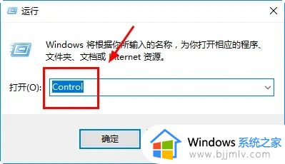 win10辅助功能选项在哪打开_win10电脑的辅助功能怎么打开