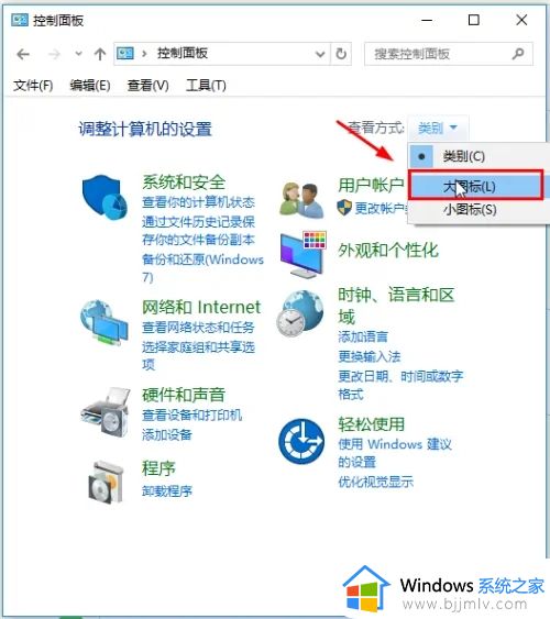 win10辅助功能选项在哪打开_win10电脑的辅助功能怎么打开