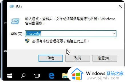 win10 32g内存只有16g怎么办 win10 32g内存16g可用完美解决方法