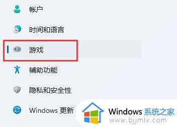 Win11自带的FPS显示教程_Win11自带显示FPS功能怎么打开