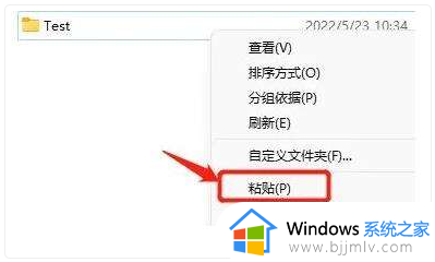 win11复制粘贴快捷键用不了怎么办_win11键盘复制粘贴键失灵处理方法