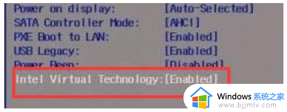 电脑如何开启vt虚拟化_电脑怎么开启vt虚拟化功能