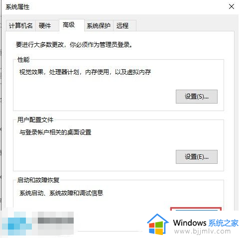 win10更新和安全找不到恢复选项怎么办_win10的更新与安全里没有恢复项如何解决