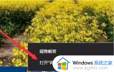 win10共享密码保护关闭不了怎么办_win10共享无法关闭密码保护如何处理