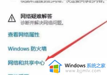 win10共享密码保护关闭不了怎么办_win10共享无法关闭密码保护如何处理