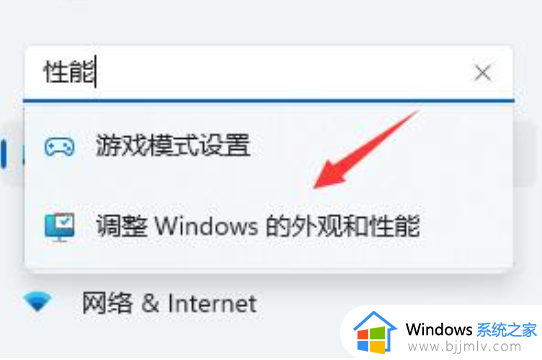 win11看视频卡顿现象严重怎么办_win11看视频画面卡顿解决方法