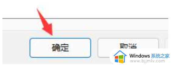 win11看视频卡顿现象严重怎么办_win11看视频画面卡顿解决方法