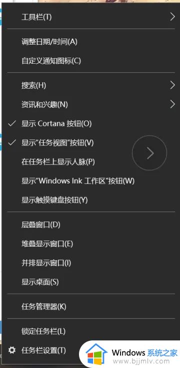 任务栏的时间怎么设置显示年月日_如何让电脑右下角任务栏显示年月日