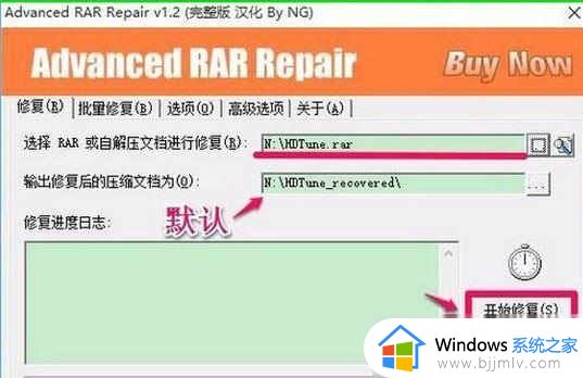 怎么绕过rar密码提取文件_rar加密文件如何绕过密码提取文件