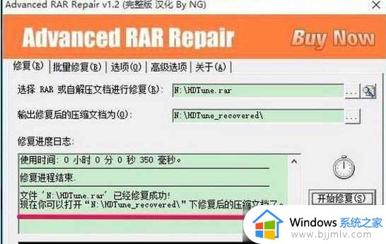 怎么绕过rar密码提取文件_rar加密文件如何绕过密码提取文件