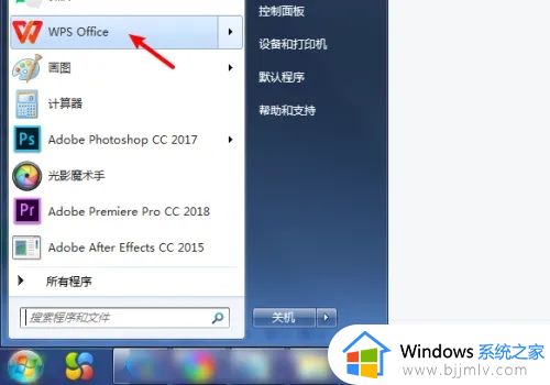 win7查看复制粘贴历史在哪找_win7电脑如何看复制过的所有内容