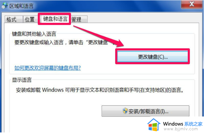 win7不显示输入法图标怎么办_win7不显示输入法图标如何解决