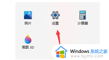 win11隐私设置要全部关闭吗_win11的隐私设置在哪里关闭