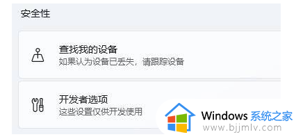 win11隐私设置要全部关闭吗_win11的隐私设置在哪里关闭