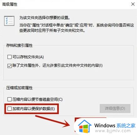 win10加密码文件夹怎么设置_win10如何给文件夹加密码锁