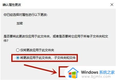 win10加密码文件夹怎么设置_win10如何给文件夹加密码锁