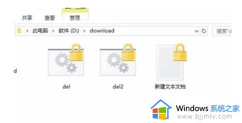 win10加密码文件夹怎么设置_win10如何给文件夹加密码锁