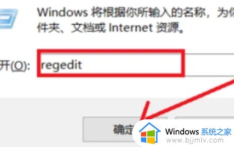 win10基于堆栈的缓冲区溢出怎么解决_win10电脑提示堆栈溢出如何处理