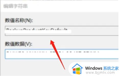 win10基于堆栈的缓冲区溢出怎么解决_win10电脑提示堆栈溢出如何处理