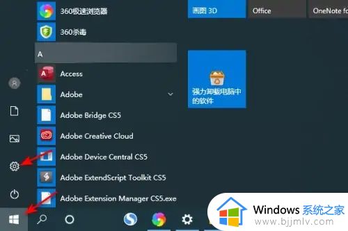 win10重置电脑是只重置c盘吗?win10系统怎么重置电脑系统