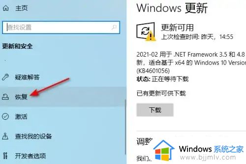 win10恢复出厂系统详细教程_win10怎么重置电脑出厂设置