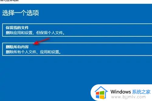 win10重置电脑是只重置c盘吗?win10系统怎么重置电脑系统