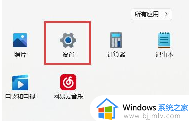 Win11自带的FPS显示功能怎么开启 Win11自带FPS显示功能开启方法