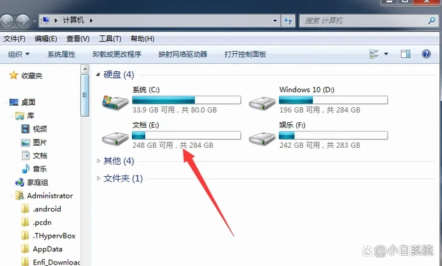 win7的镜像文件在哪里_win7查看镜像文件教程