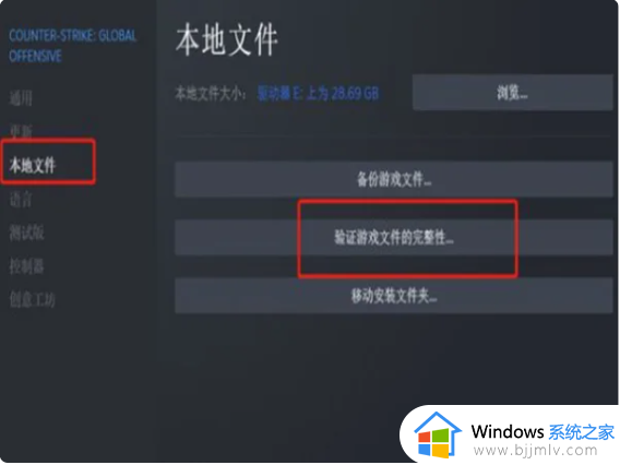 win10用完美平台玩csgo蓝屏怎么办_win10完美平台csgo打开游戏就蓝屏如何处理