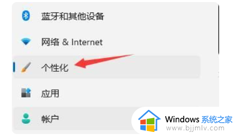 怎么隐藏win11下面的任务栏_win11设置任务栏不显示图文教程