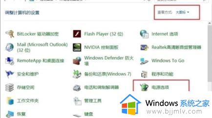 win10开机时间长怎么办 win10开机时间长如何解决