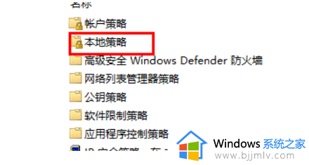 如何在Win11上获得管理员权限_Win11管理员权限获取方法