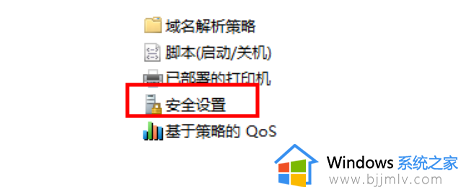 如何在Win11上获得管理员权限_Win11管理员权限获取方法