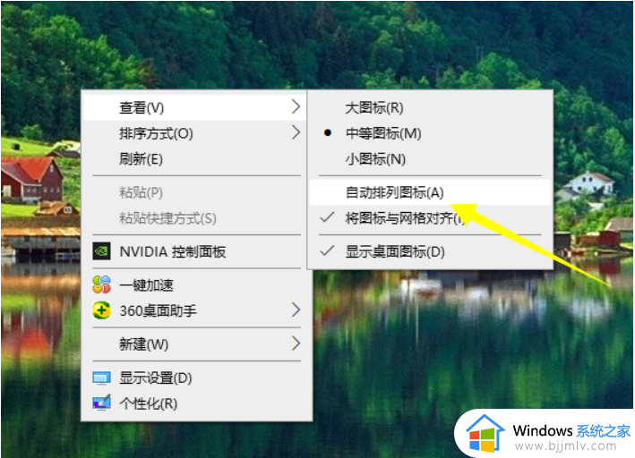 win10电脑桌面图标变大了怎么调小_电脑win10桌面图标变大了如何恢复